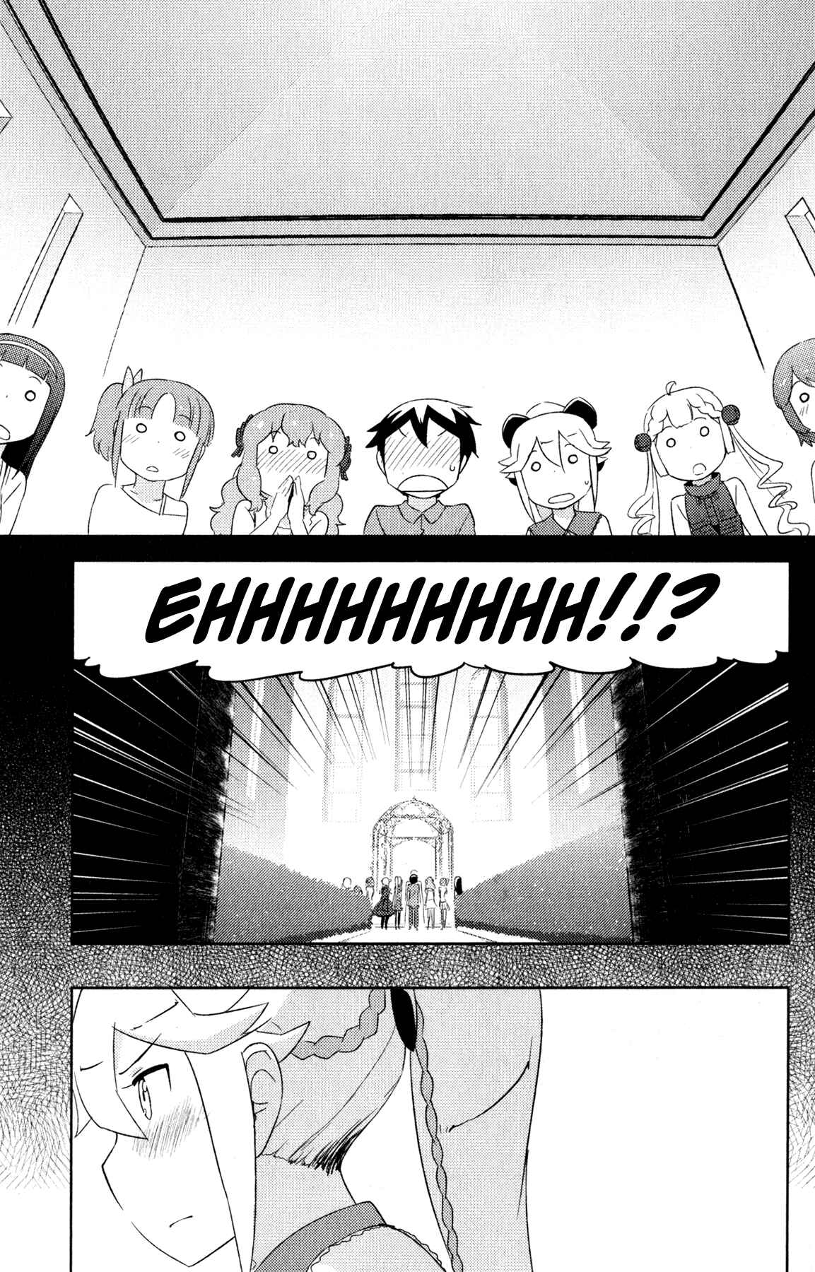Page 32 Chapter 22 If Her Flag Breaks