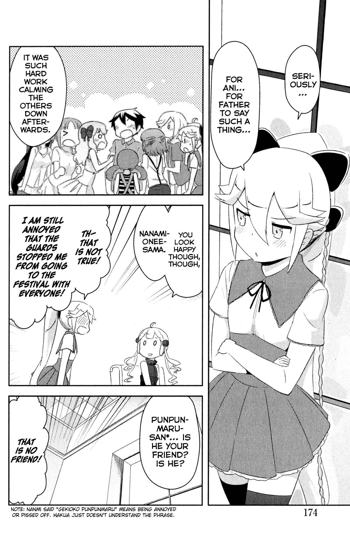 Page 33 Chapter 22 If Her Flag Breaks