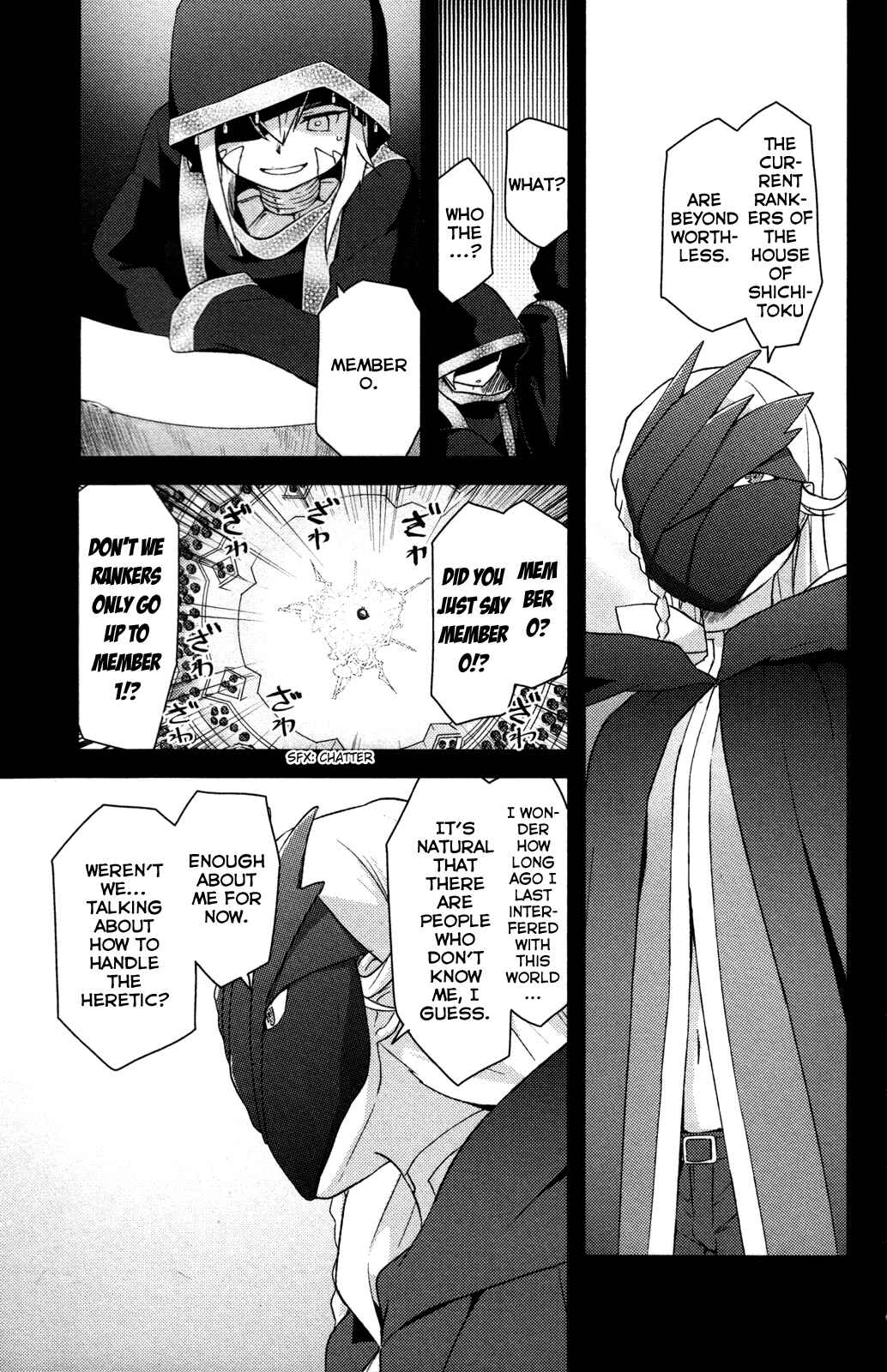 Page 12 Chapter 11 If Her Flag Breaks