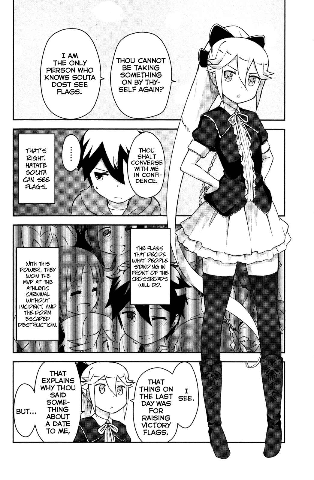 Page 17 Chapter 11 If Her Flag Breaks