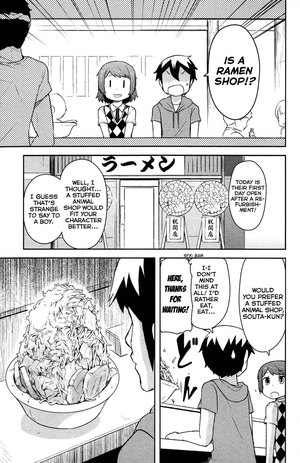 Page 22 Chapter 11 If Her Flag Breaks
