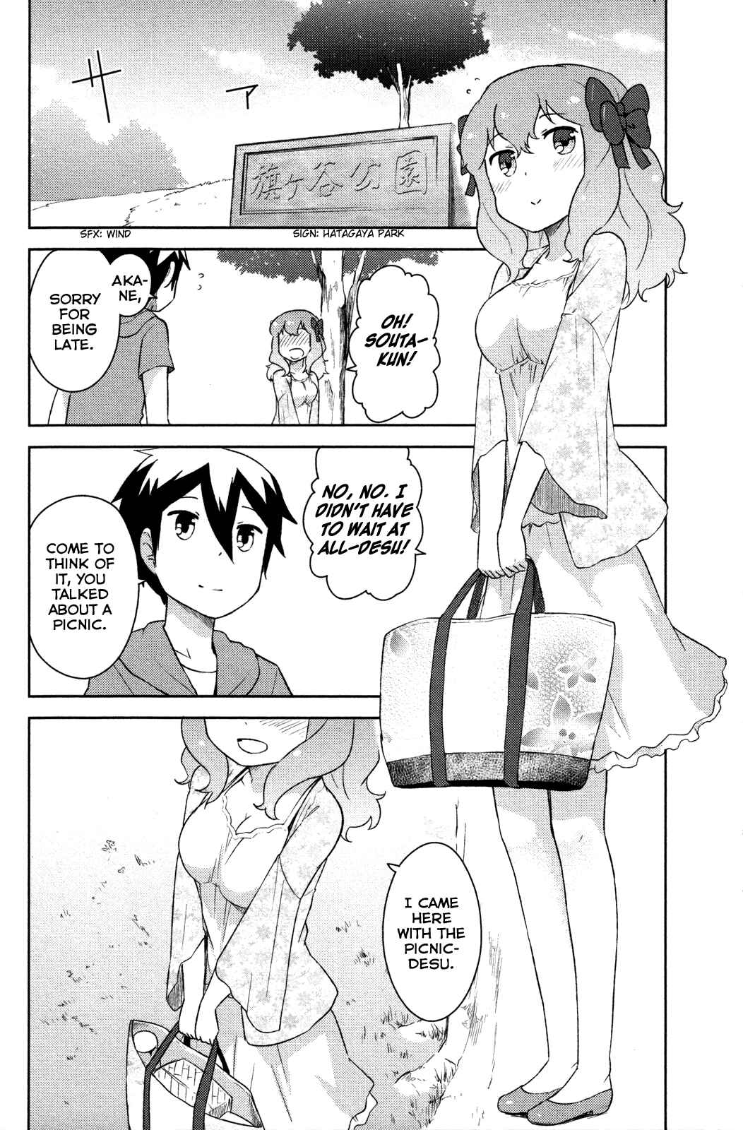 Page 25 Chapter 11 If Her Flag Breaks