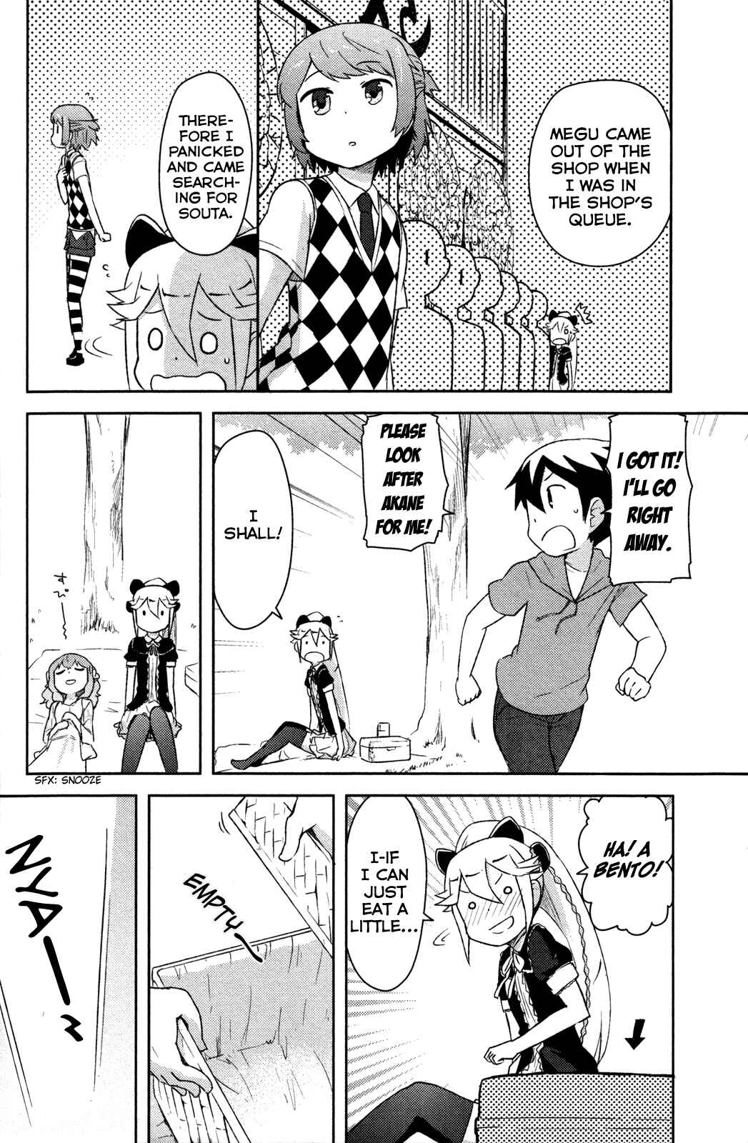 Page 29 Chapter 11 If Her Flag Breaks