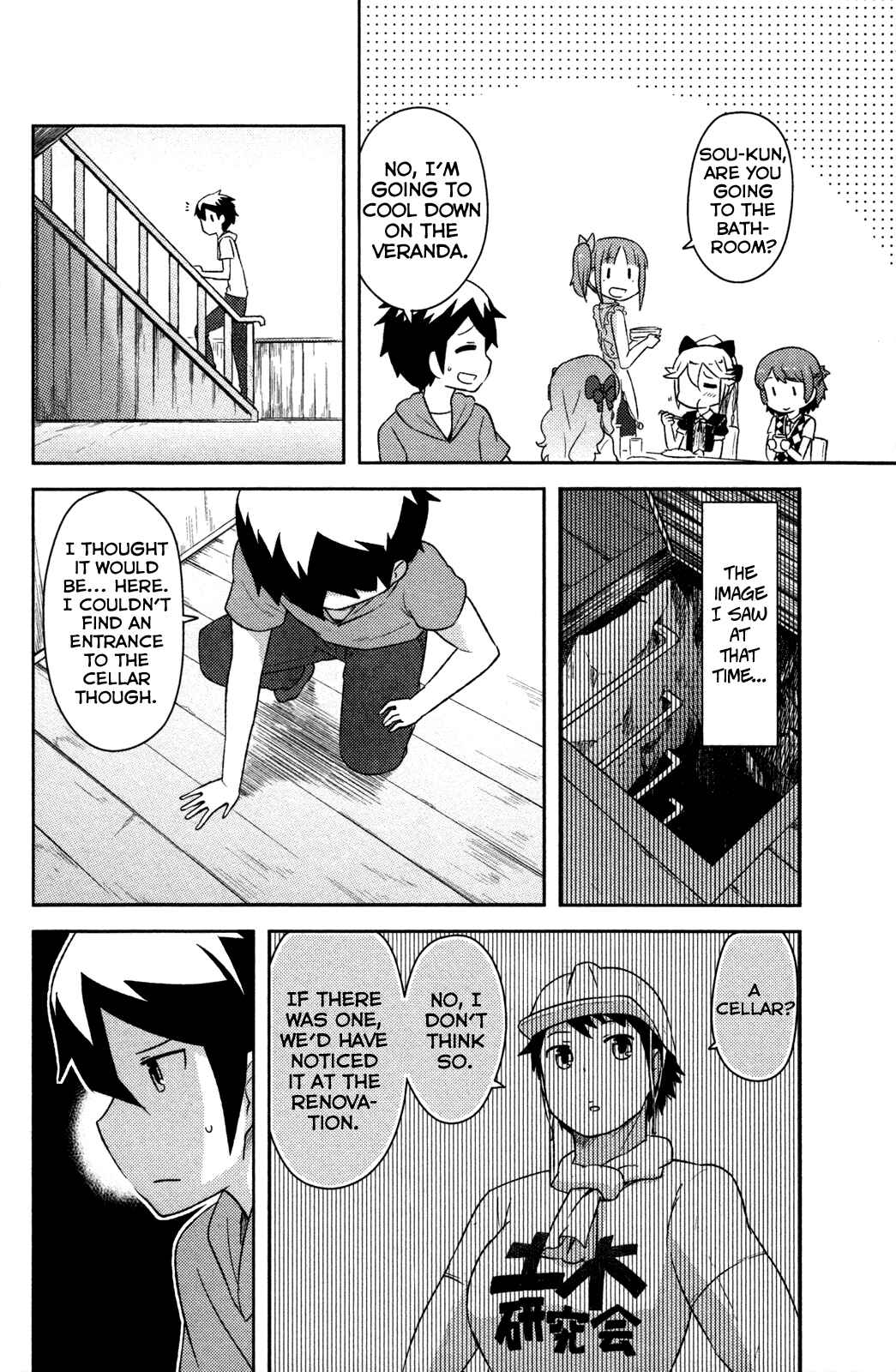 Page 43 Chapter 11 If Her Flag Breaks