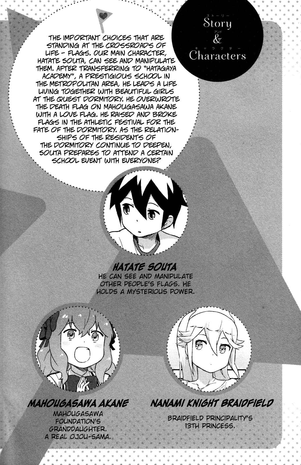Page 6 Chapter 11 If Her Flag Breaks