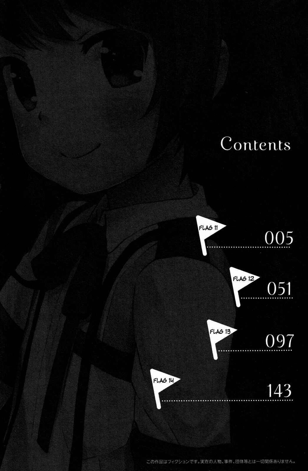 Page 8 Chapter 11 If Her Flag Breaks