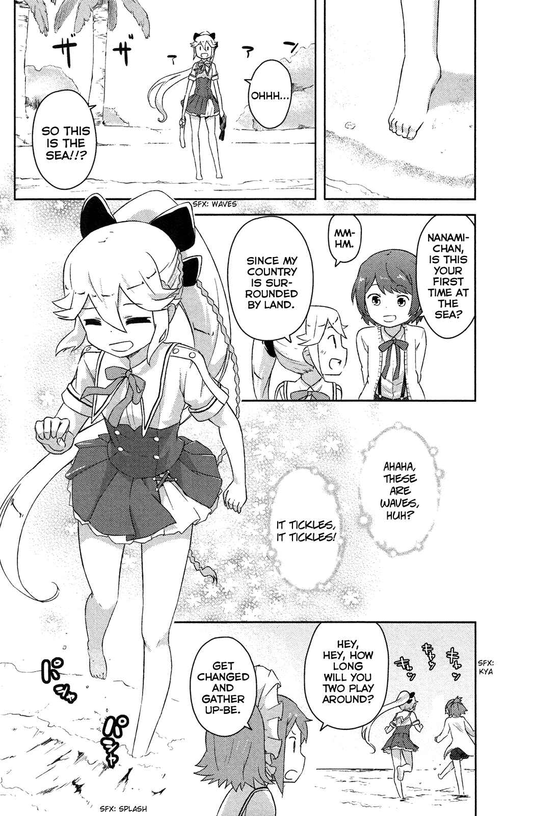 Page 13 Chapter 12 If Her Flag Breaks