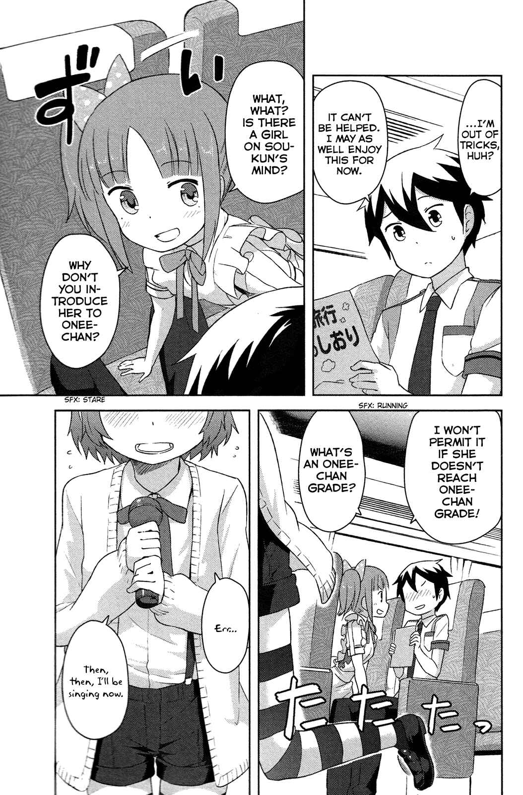 Page 7 Chapter 12 If Her Flag Breaks