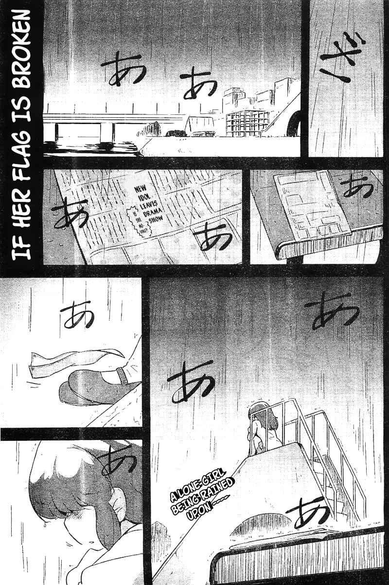 Page 1 Chapter 28 If Her Flag Breaks