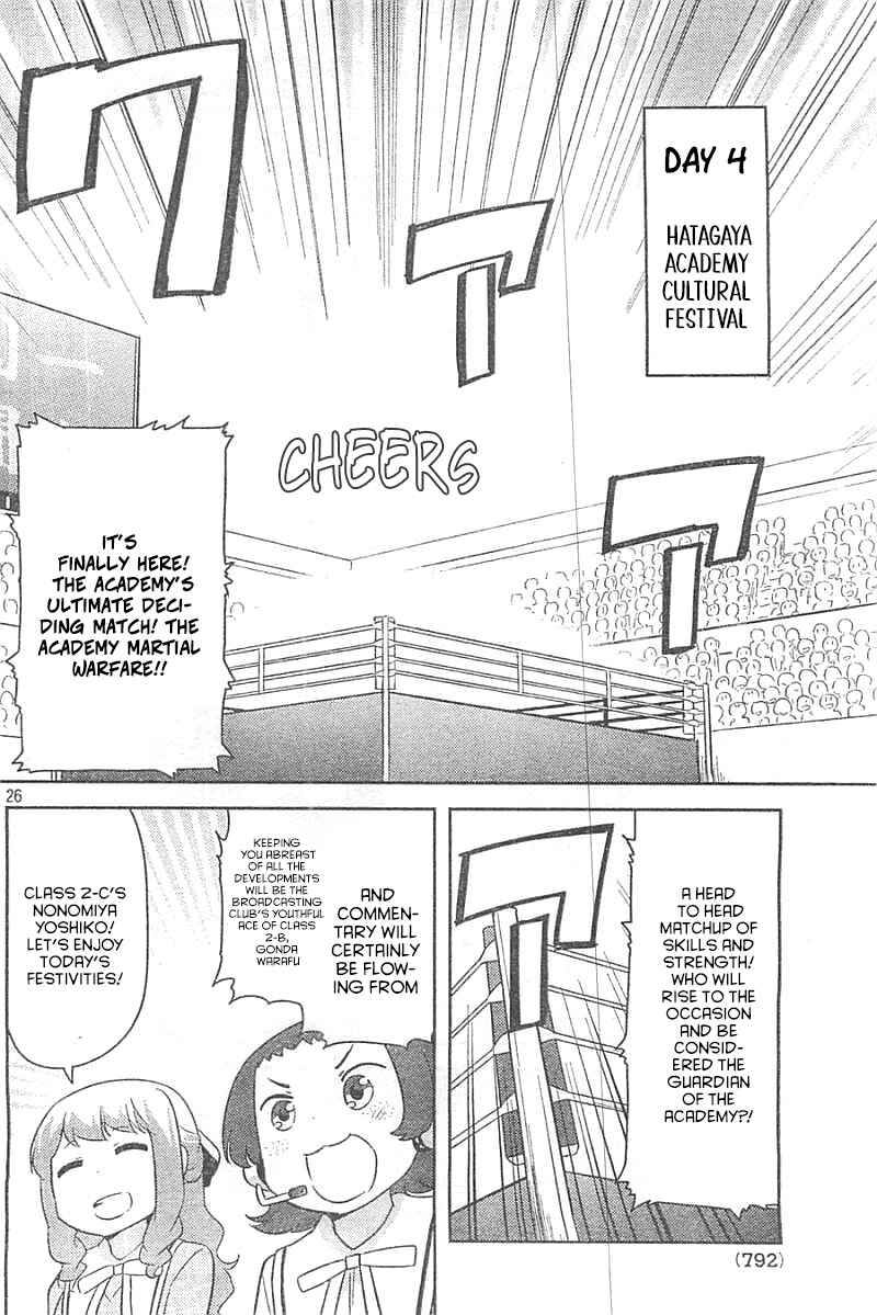 Page 25 Chapter 28 If Her Flag Breaks