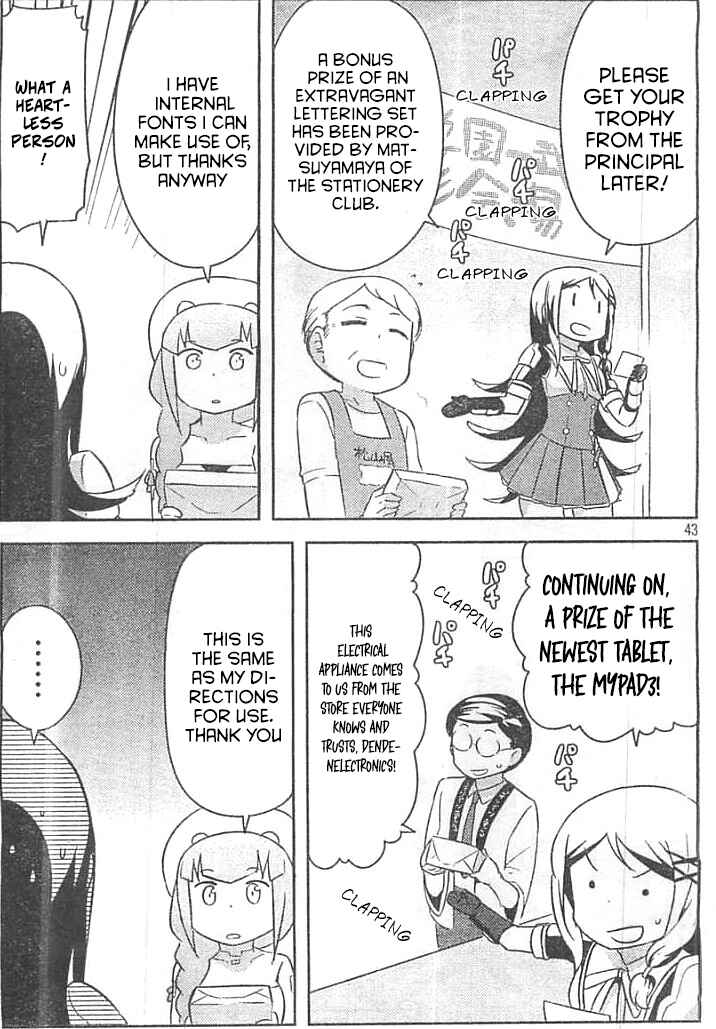 Page 41 Chapter 28 If Her Flag Breaks