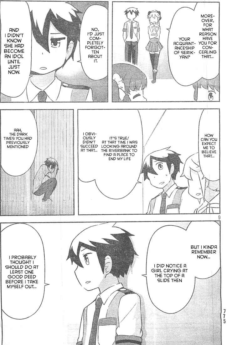 Page 8 Chapter 28 If Her Flag Breaks