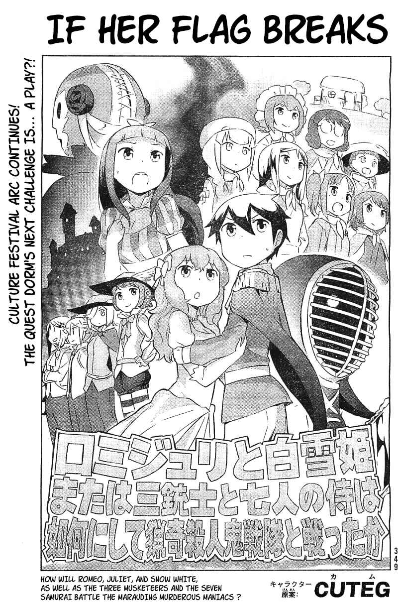 Page 1 Chapter 29 If Her Flag Breaks