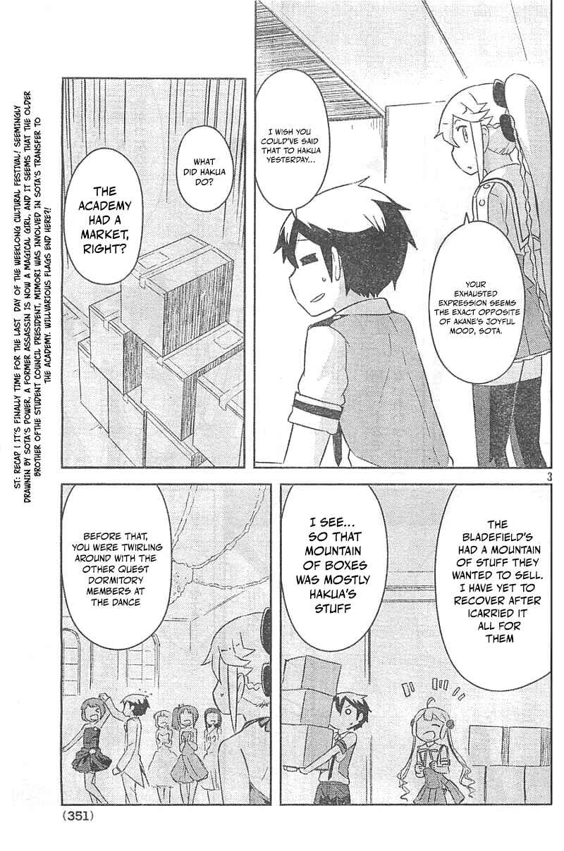 Page 3 Chapter 29 If Her Flag Breaks