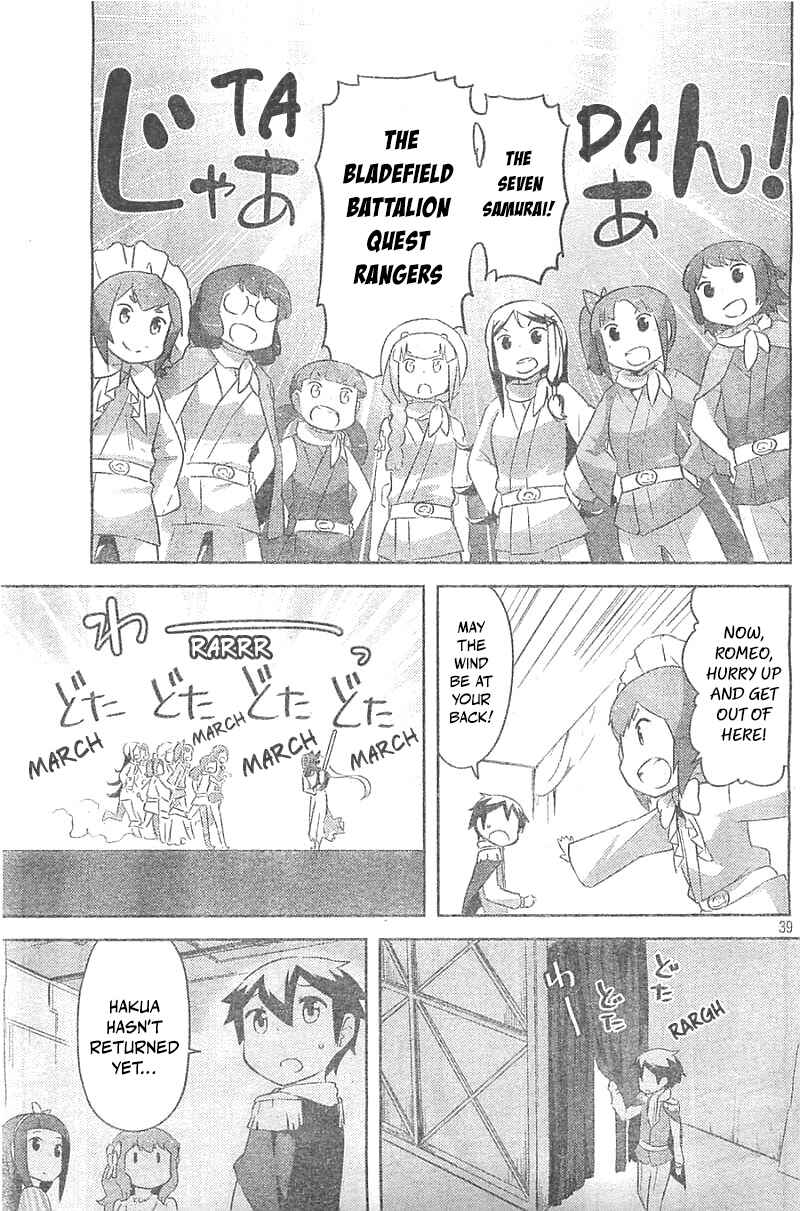 Page 39 Chapter 29 If Her Flag Breaks