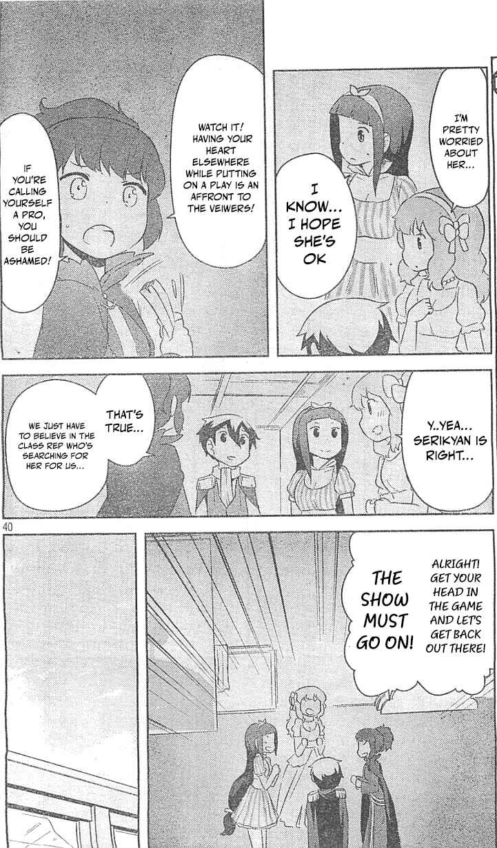Page 40 Chapter 29 If Her Flag Breaks