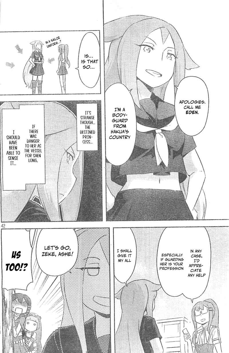 Page 42 Chapter 29 If Her Flag Breaks