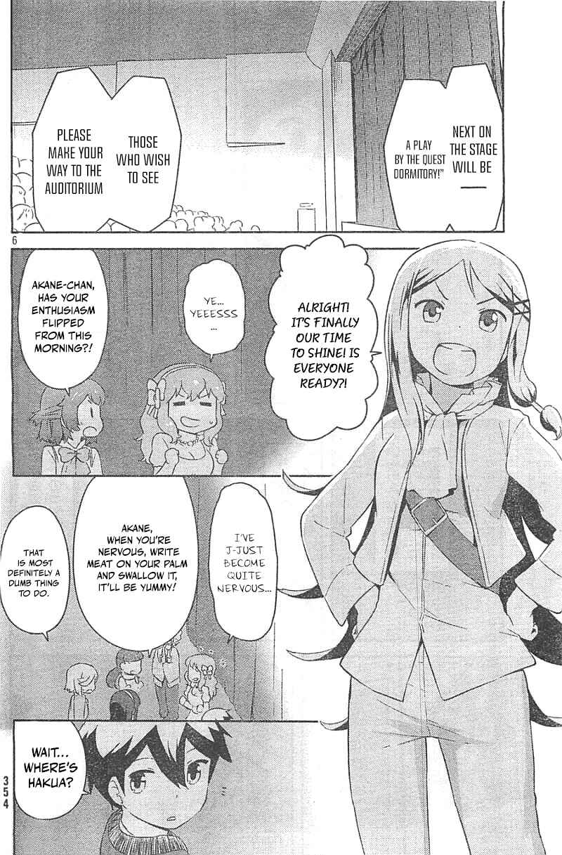 Page 6 Chapter 29 If Her Flag Breaks