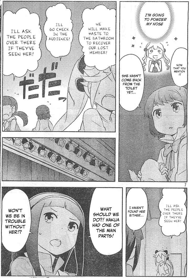 Page 7 Chapter 29 If Her Flag Breaks