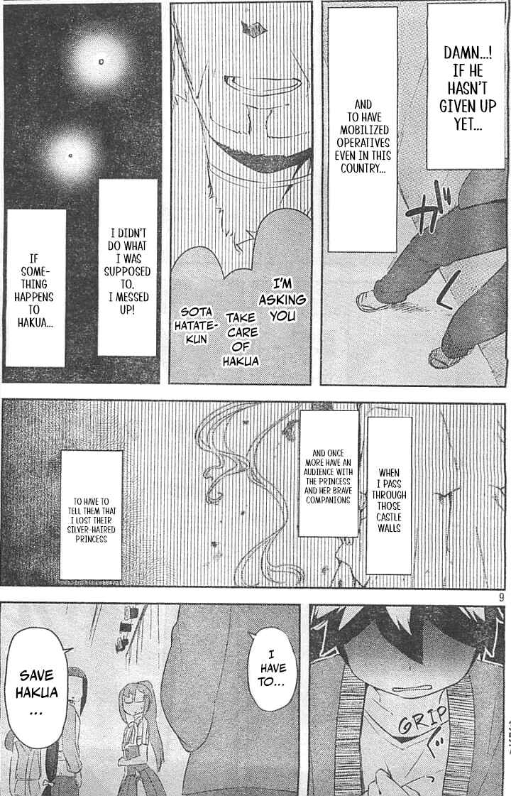 Page 9 Chapter 29 If Her Flag Breaks