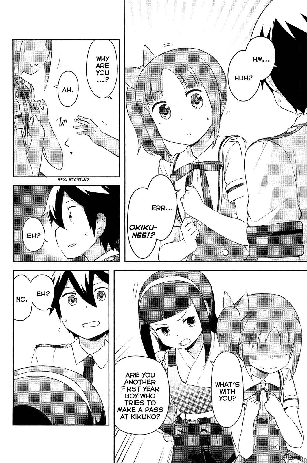 Page 12 Chapter 16 If Her Flag Breaks