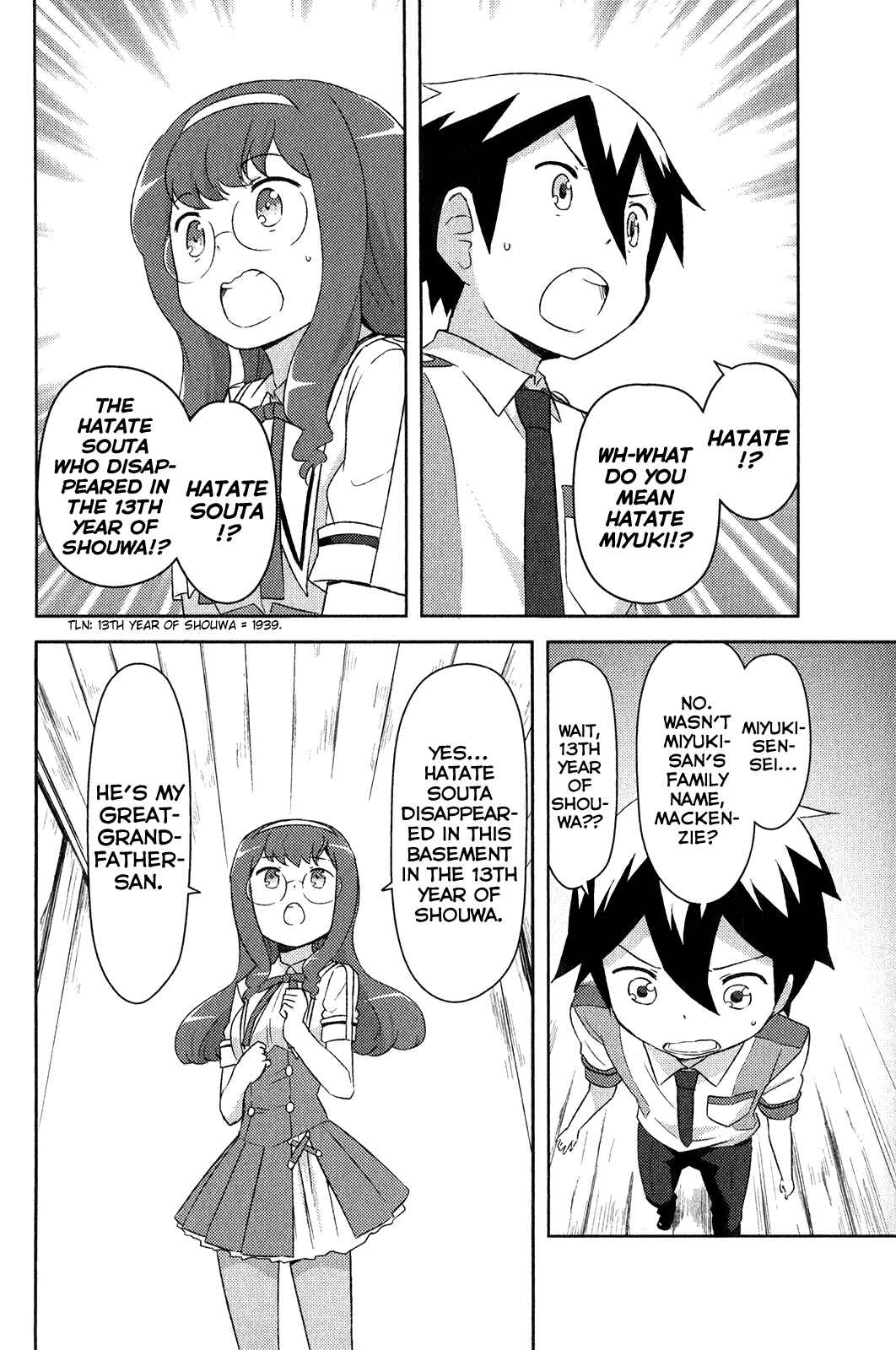 Page 22 Chapter 16 If Her Flag Breaks