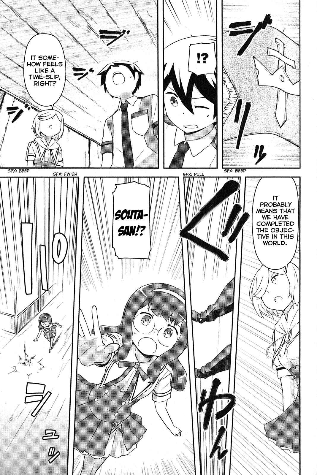 Page 29 Chapter 16 If Her Flag Breaks