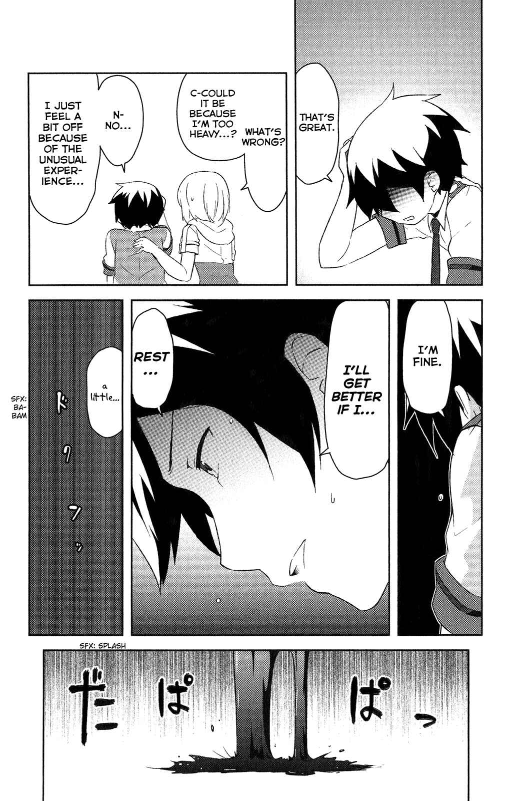 Page 32 Chapter 16 If Her Flag Breaks
