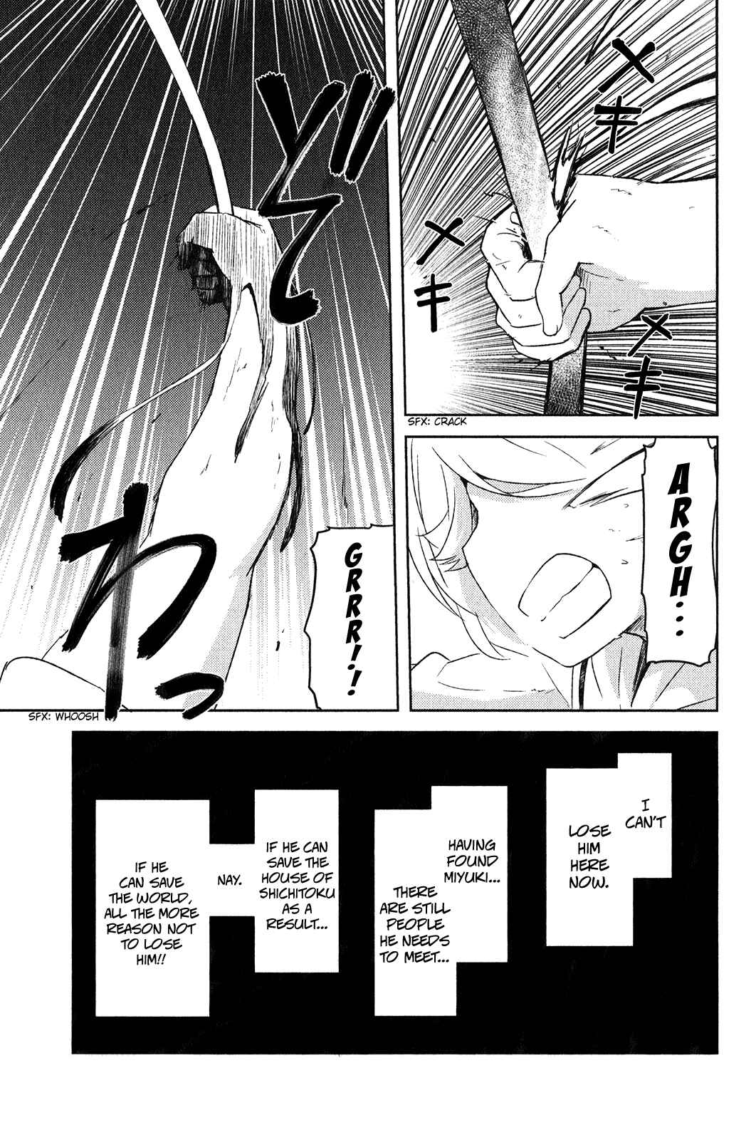 Page 35 Chapter 16 If Her Flag Breaks