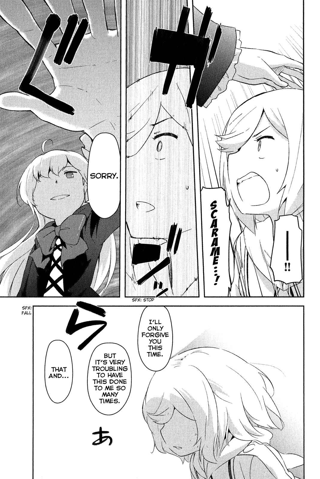 Page 41 Chapter 16 If Her Flag Breaks