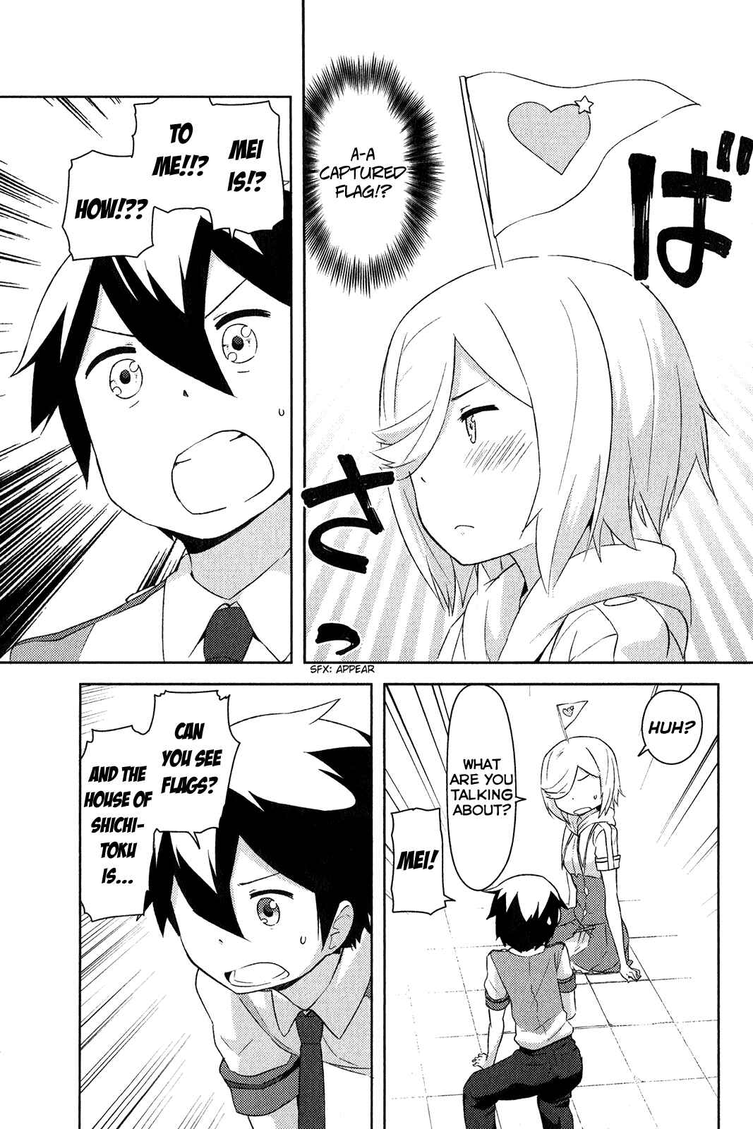 Page 45 Chapter 16 If Her Flag Breaks