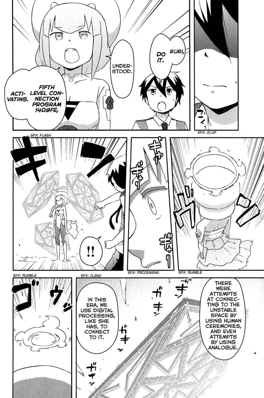 Page 6 Chapter 16 If Her Flag Breaks