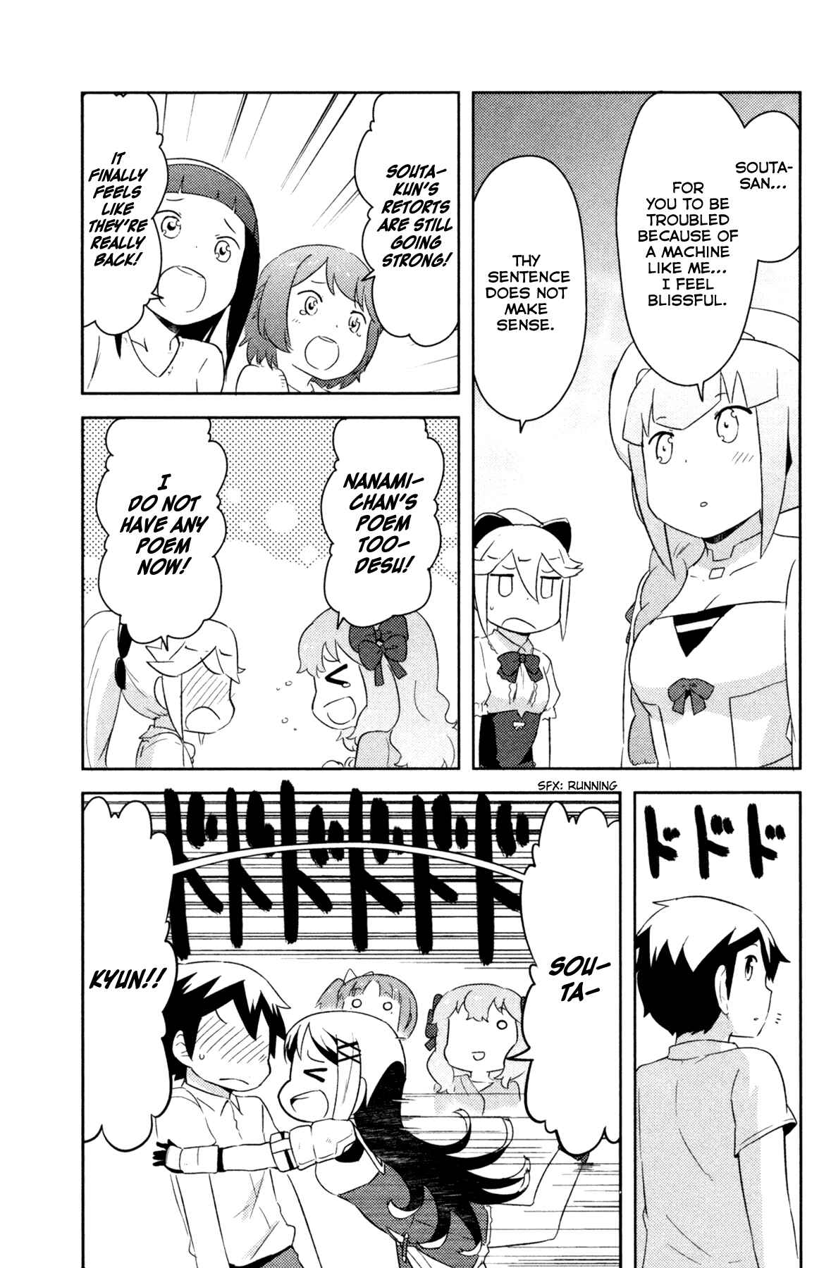 Page 20 Chapter 23 If Her Flag Breaks