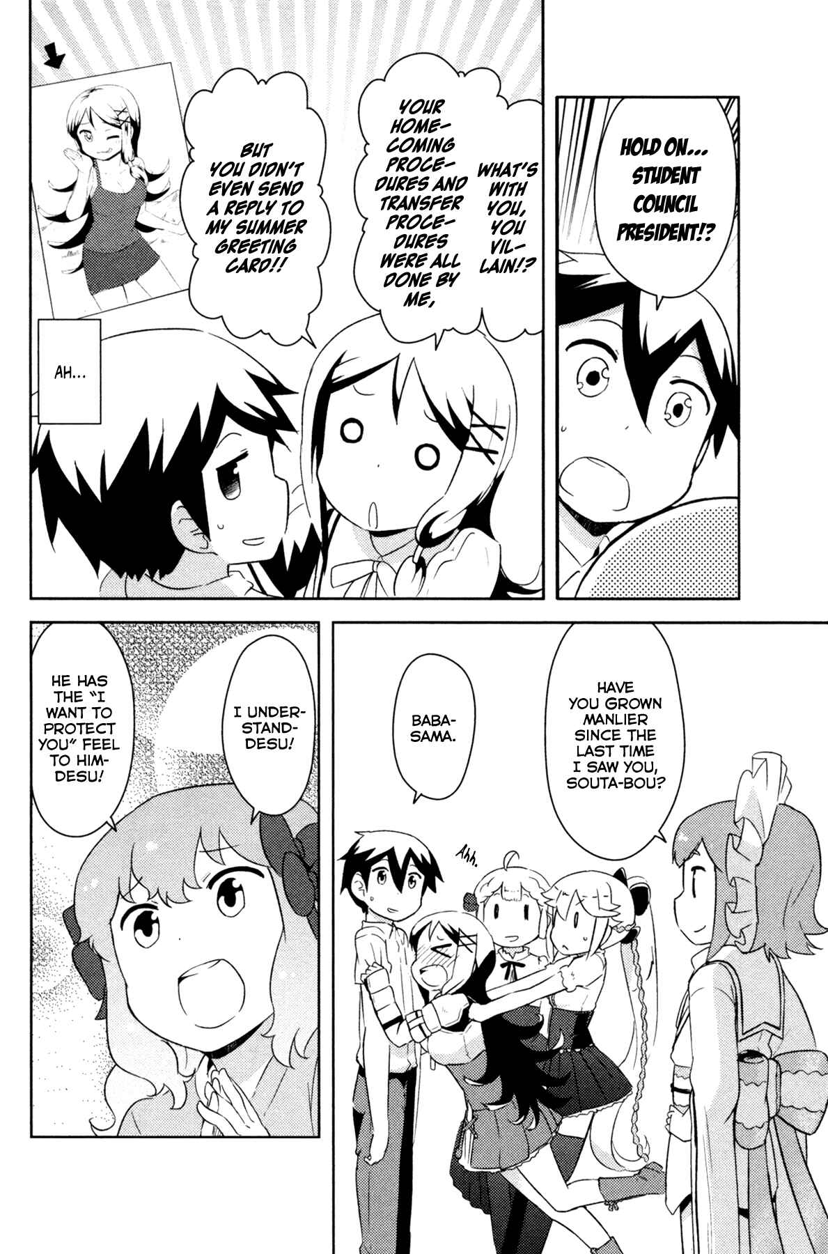 Page 21 Chapter 23 If Her Flag Breaks