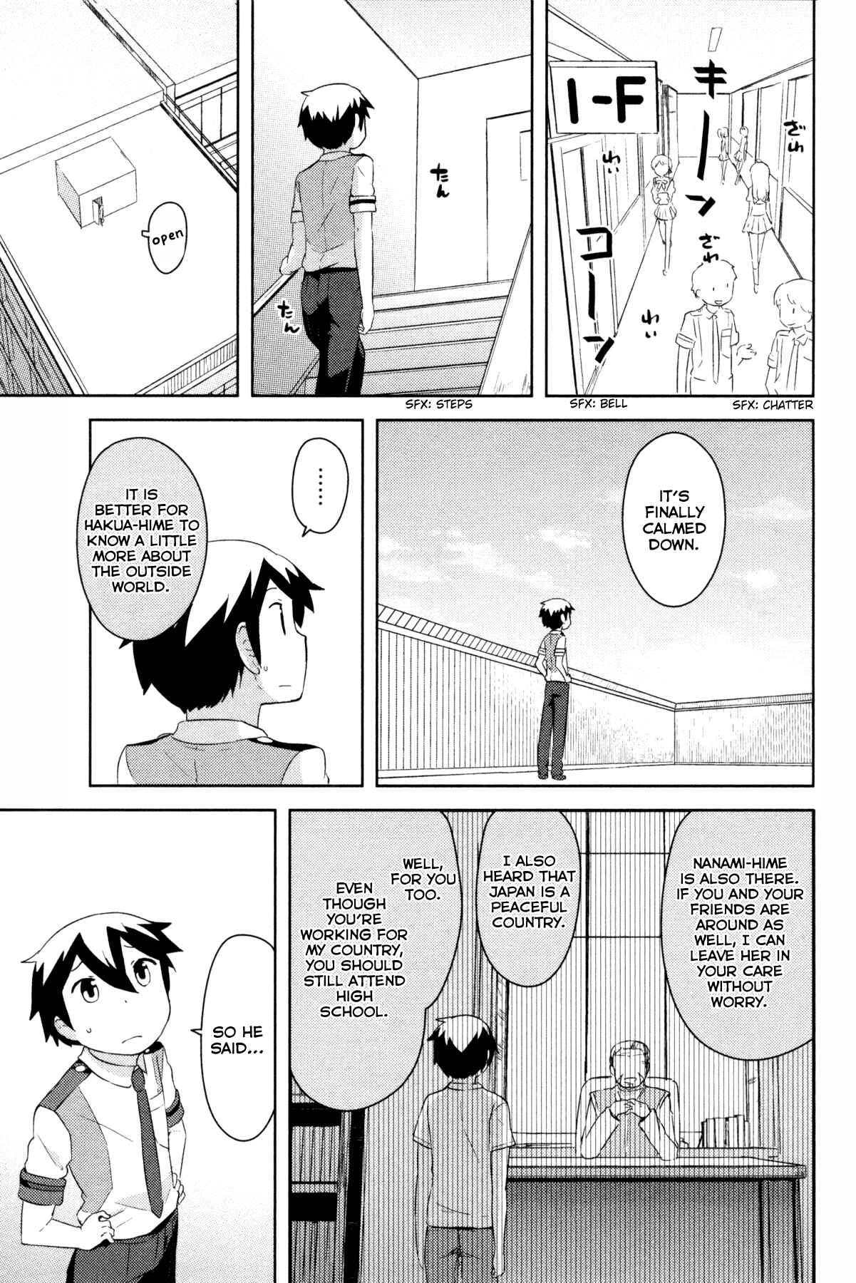 Page 36 Chapter 23 If Her Flag Breaks