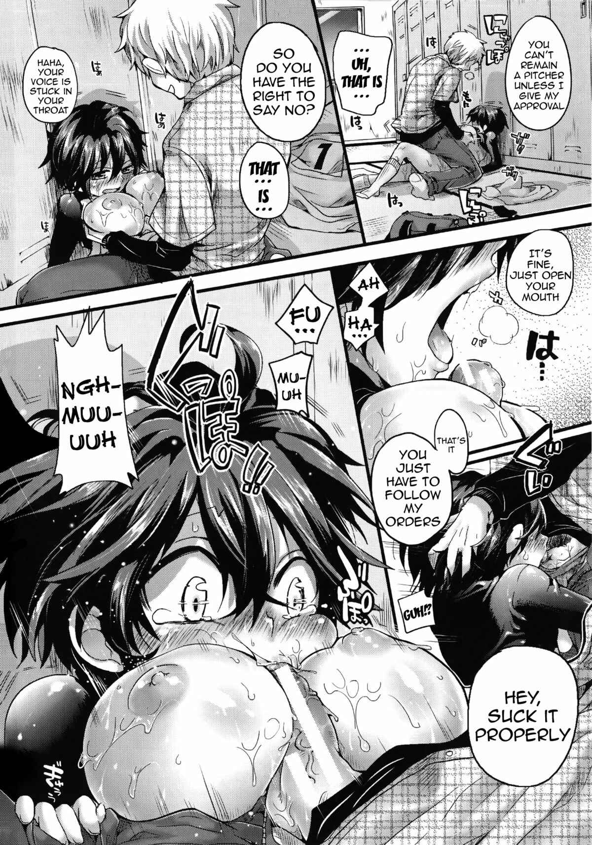 Page 10 Chapter 3 Sex Nochi Ryou Omoi