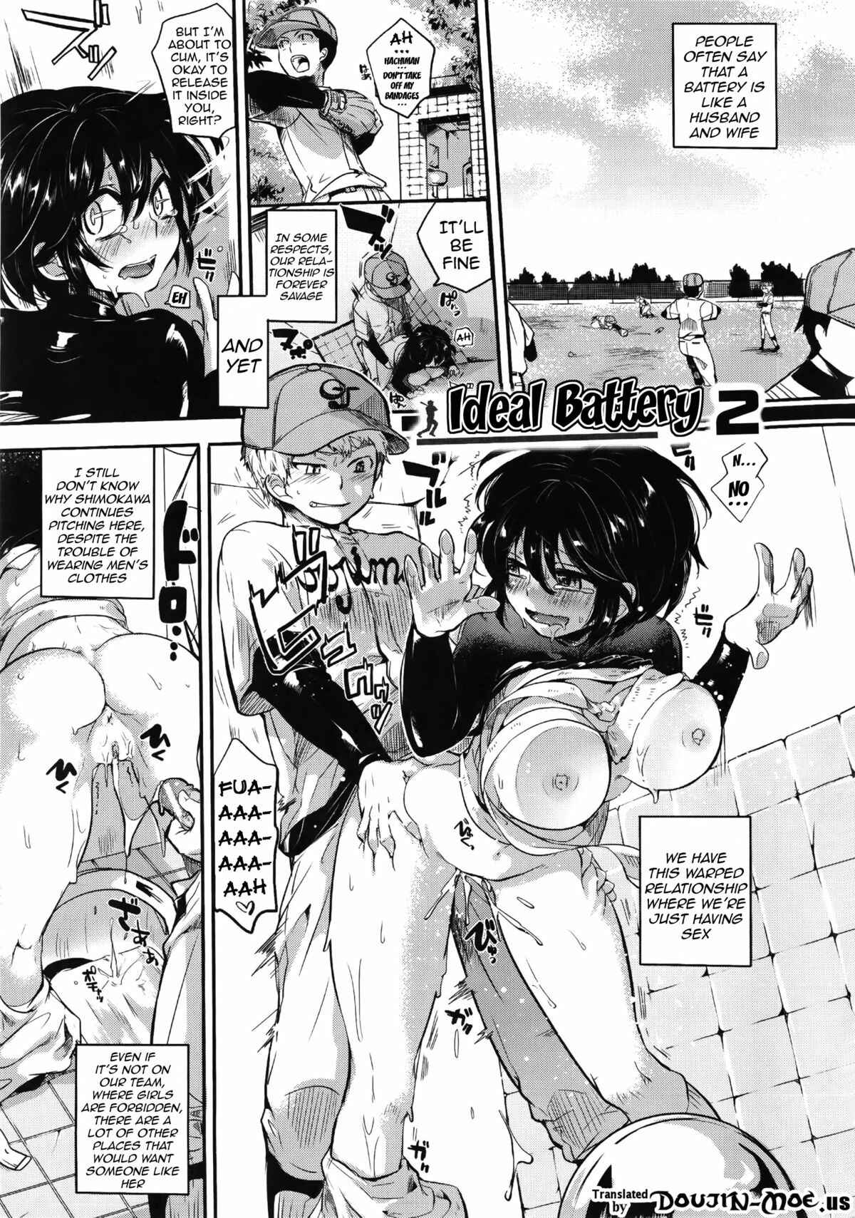 Page 1 Chapter 6 Sex Nochi Ryou Omoi