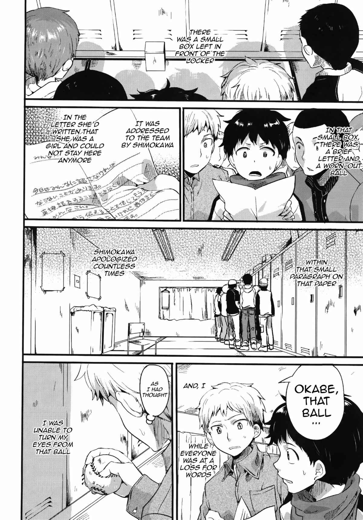 Page 31 Chapter 6 Sex Nochi Ryou Omoi