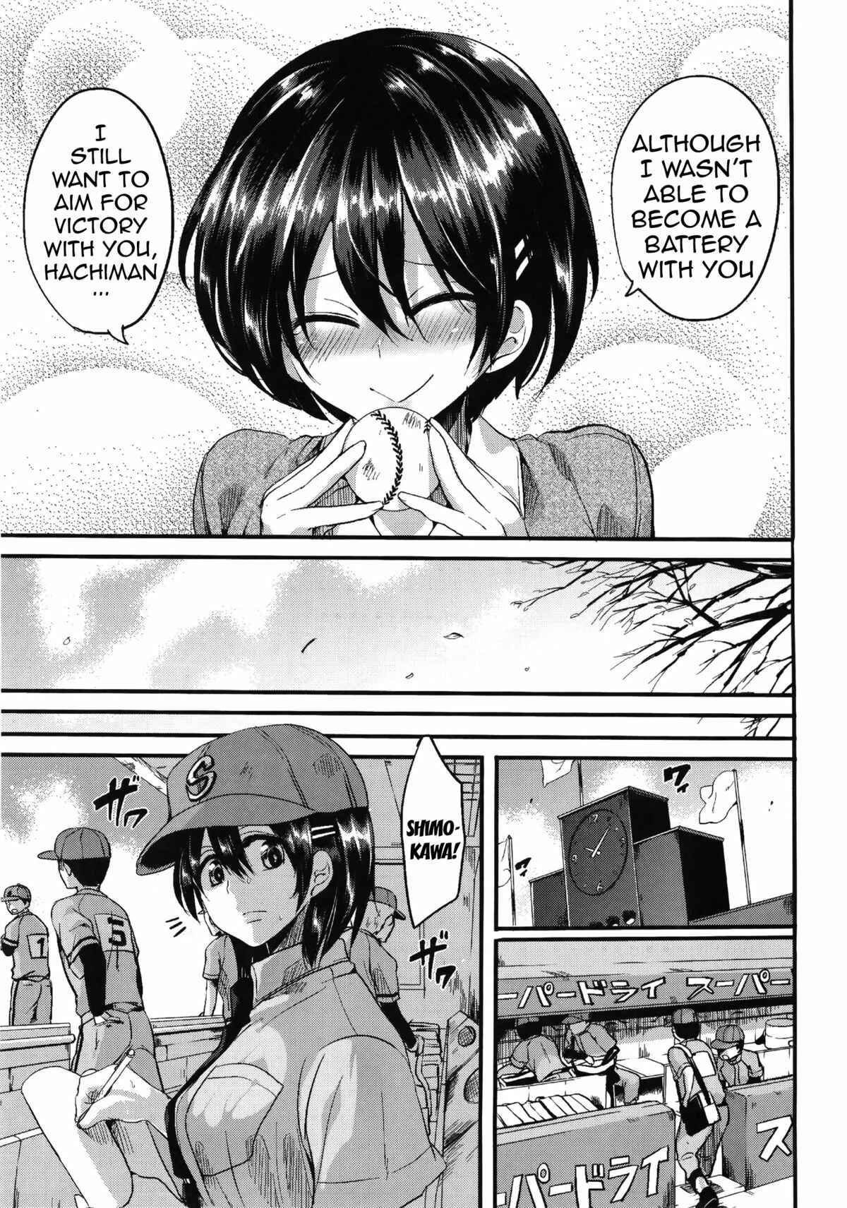 Page 38 Chapter 6 Sex Nochi Ryou Omoi