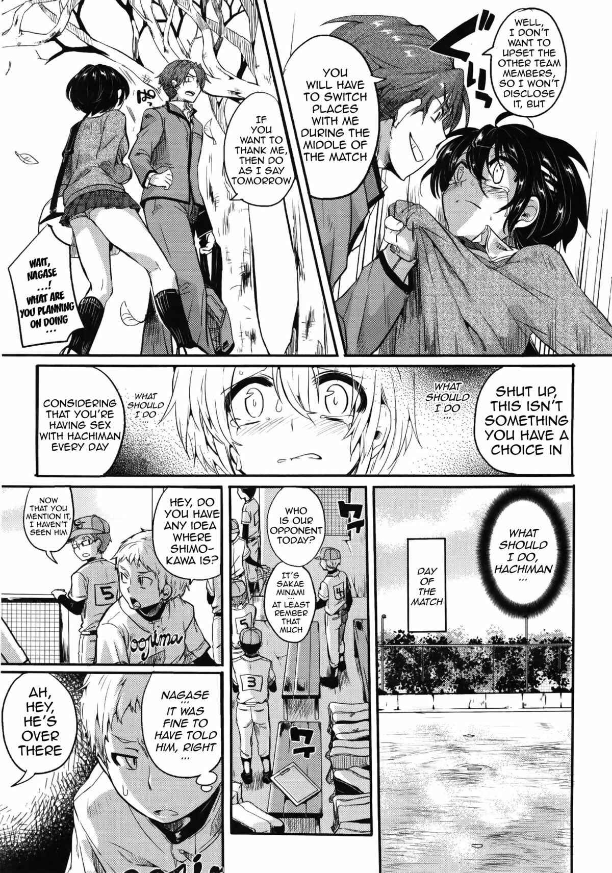 Page 7 Chapter 6 Sex Nochi Ryou Omoi