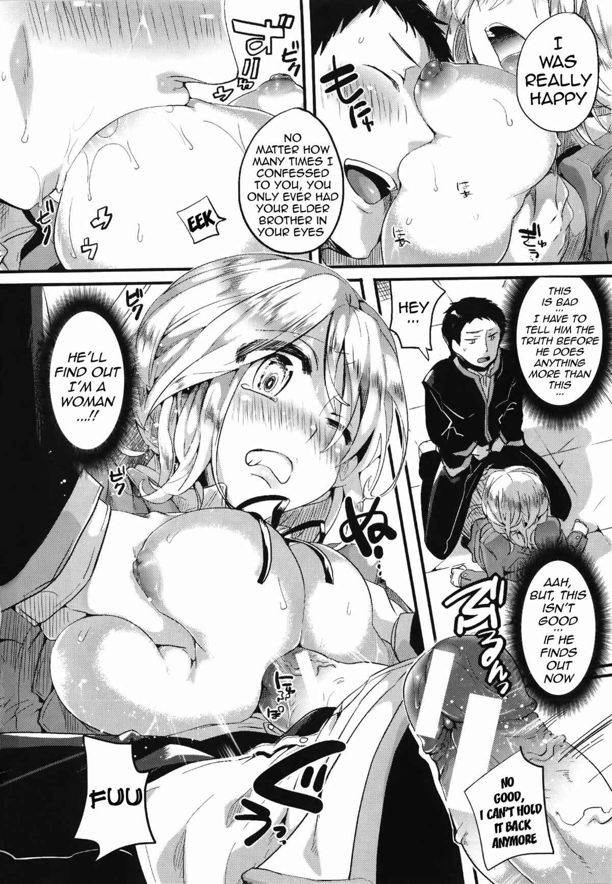 Page 10 Chapter 5 Sex Nochi Ryou Omoi