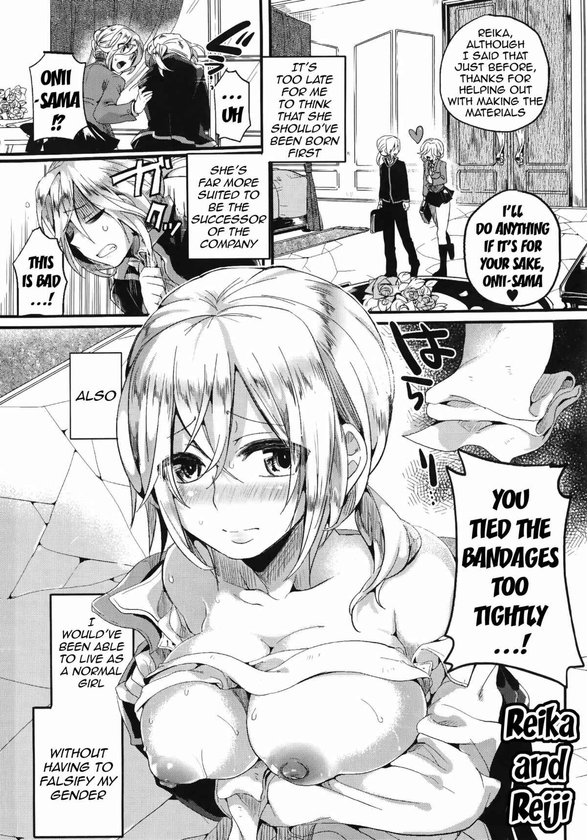 Page 2 Chapter 5 Sex Nochi Ryou Omoi