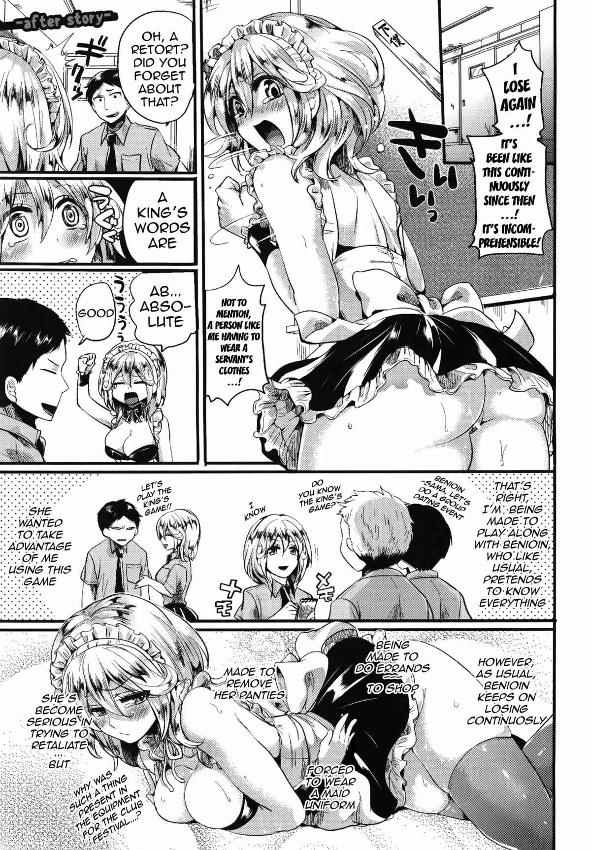 Page 1 Chapter 10 Sex Nochi Ryou Omoi