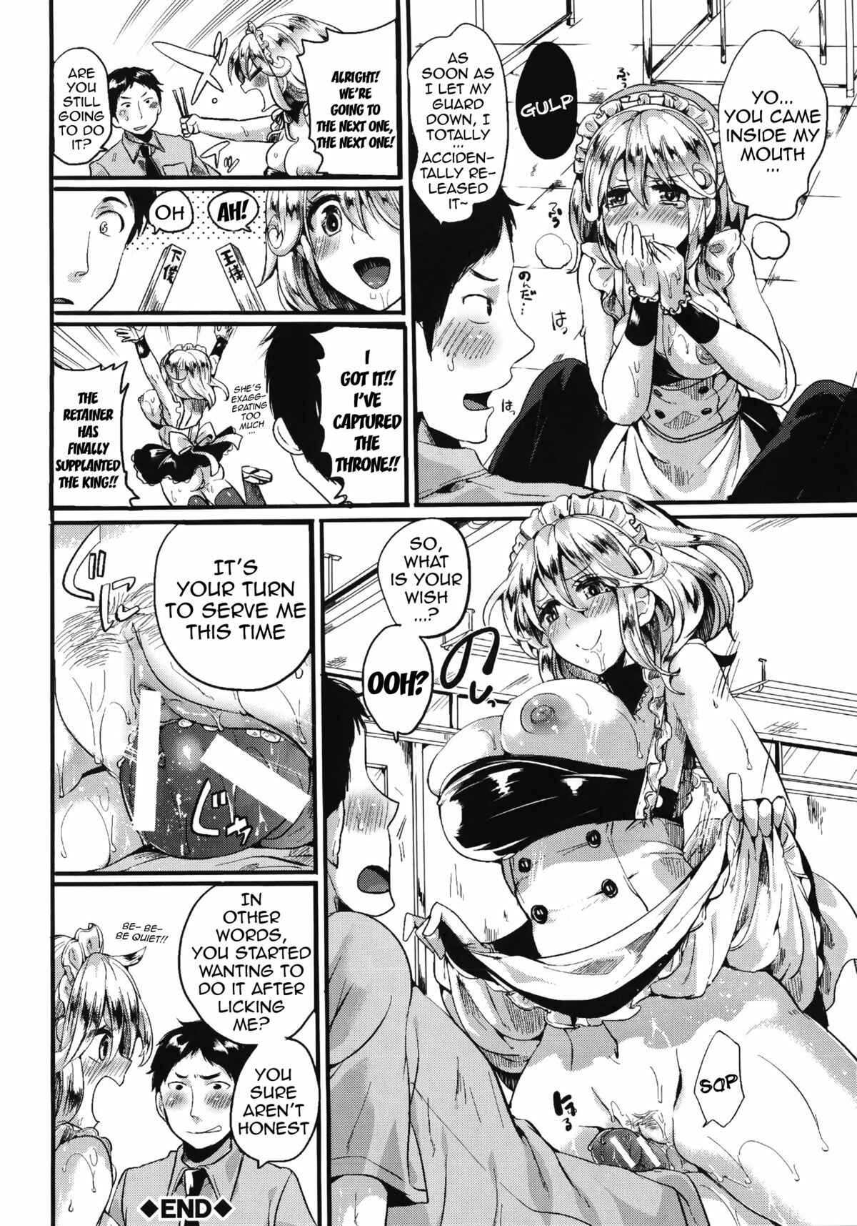 Page 4 Chapter 10 Sex Nochi Ryou Omoi