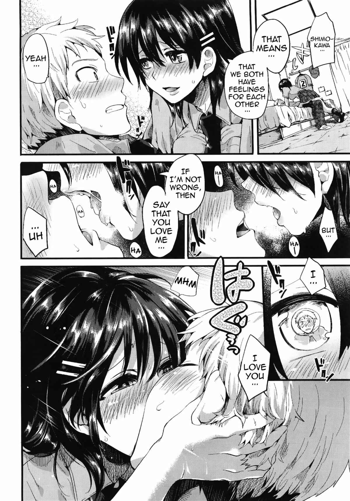 Page 12 Chapter 7 Sex Nochi Ryou Omoi