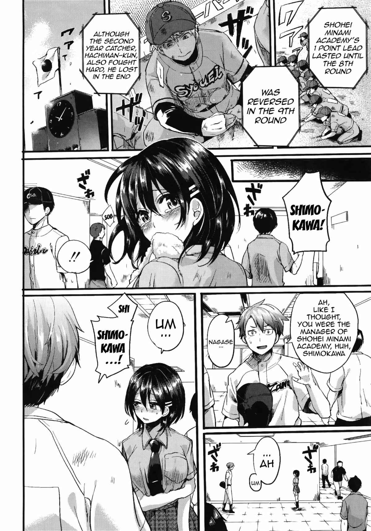 Page 2 Chapter 7 Sex Nochi Ryou Omoi