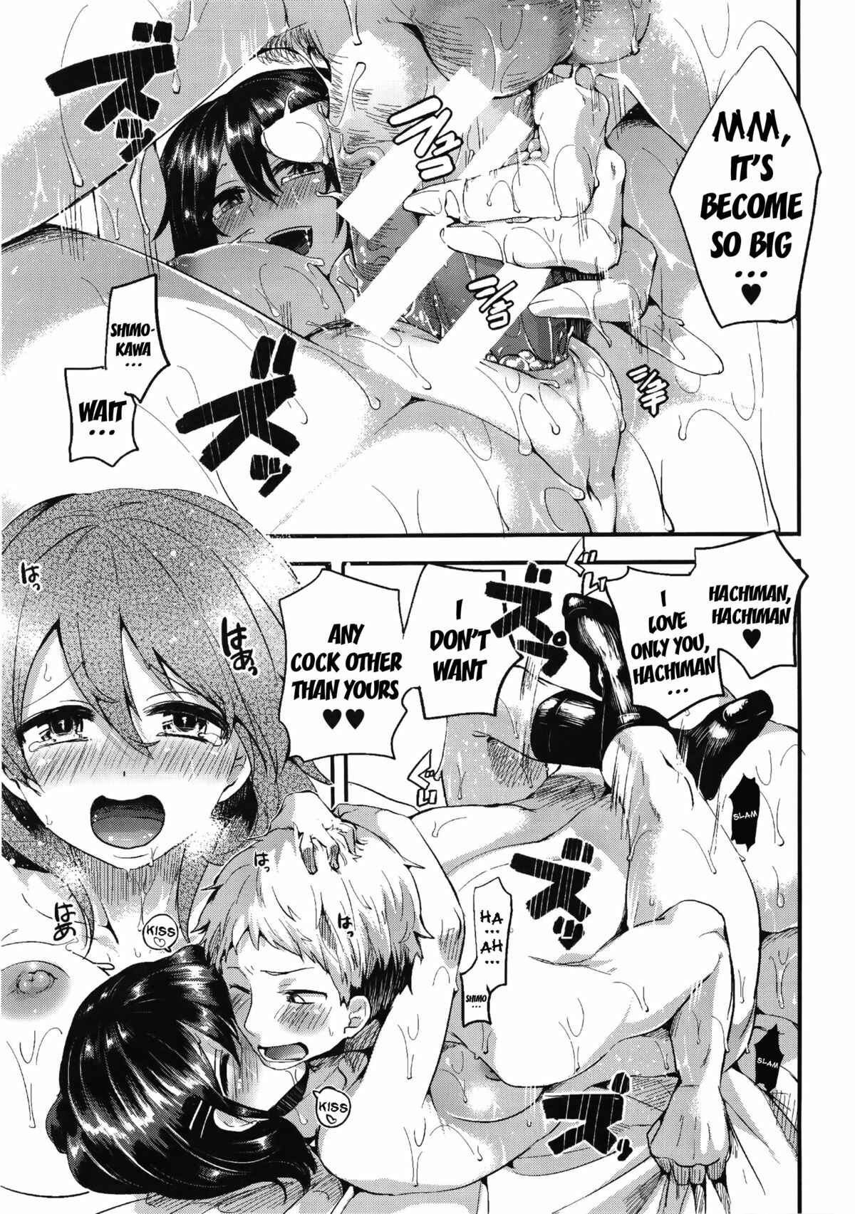 Page 25 Chapter 7 Sex Nochi Ryou Omoi