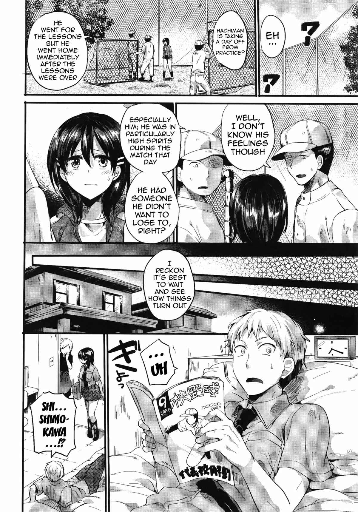 Page 6 Chapter 7 Sex Nochi Ryou Omoi