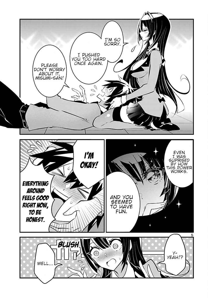 Page 5 Chapter 11 Misumi-san cant See Through