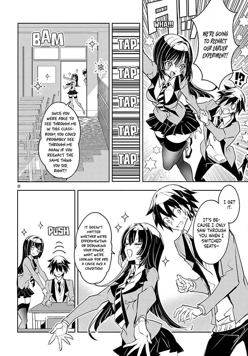 Page 10 Chapter 2 Misumi-san cant See Through